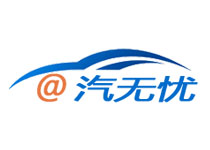 一汽無憂