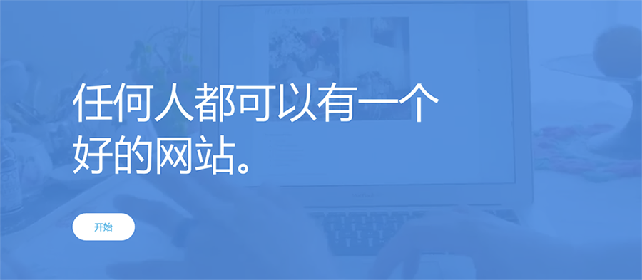 石家莊網(wǎng)站建設(shè),高端網(wǎng)站建設(shè)