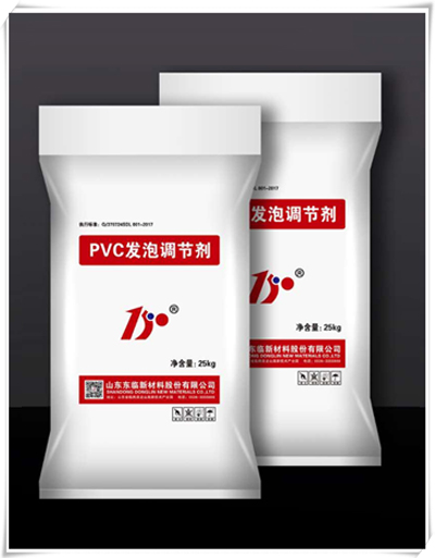 PVC發(fā)泡鞋用發(fā)泡調節劑