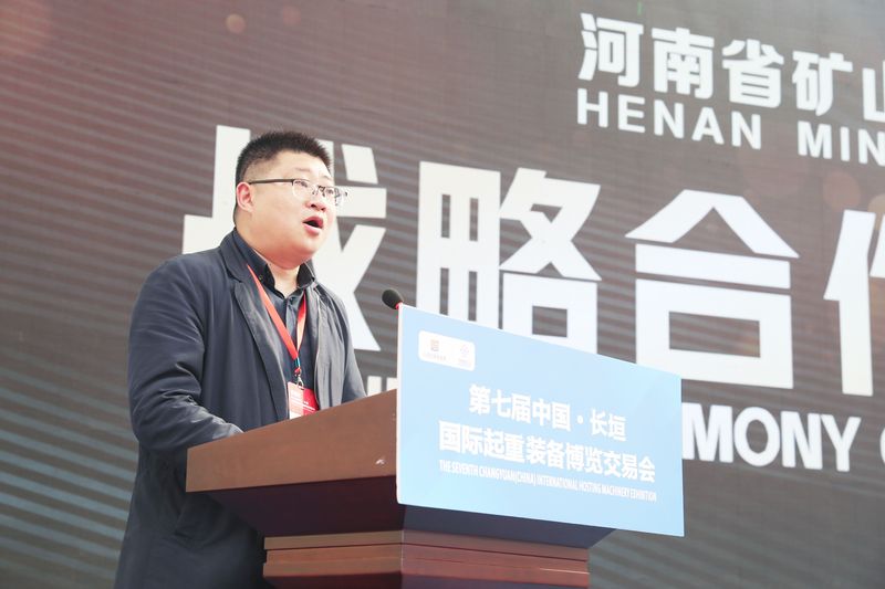 河南省礦山起重機有限公司