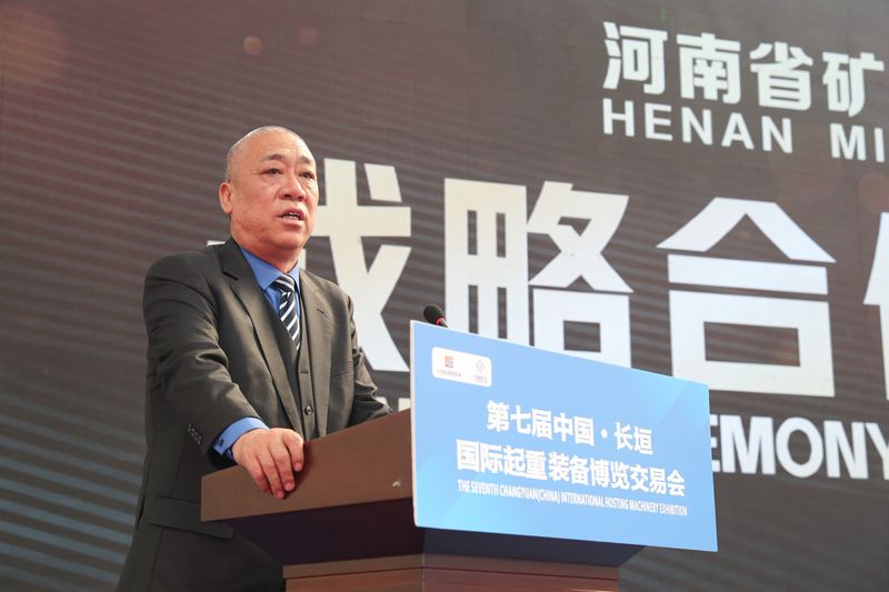 河南省礦山起重機有限公司