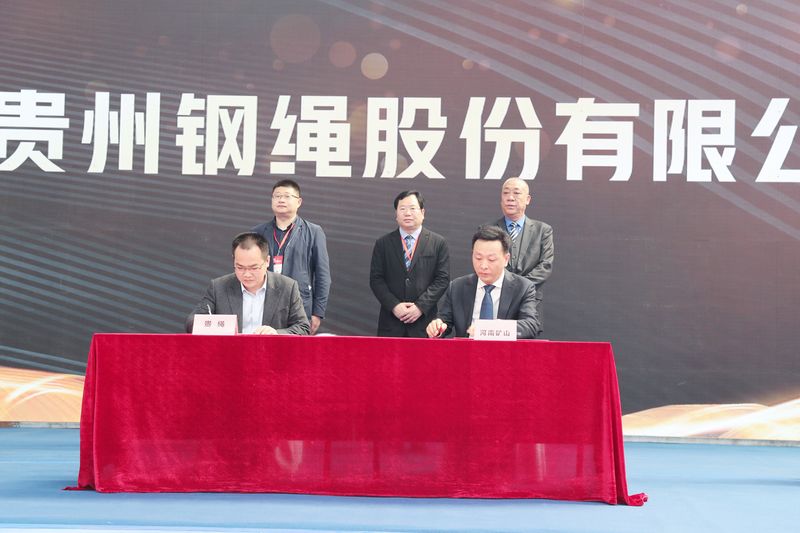 河南省礦山起重機有限公司