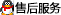 尚武科技售后專員
