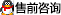 尚武科技售前專員