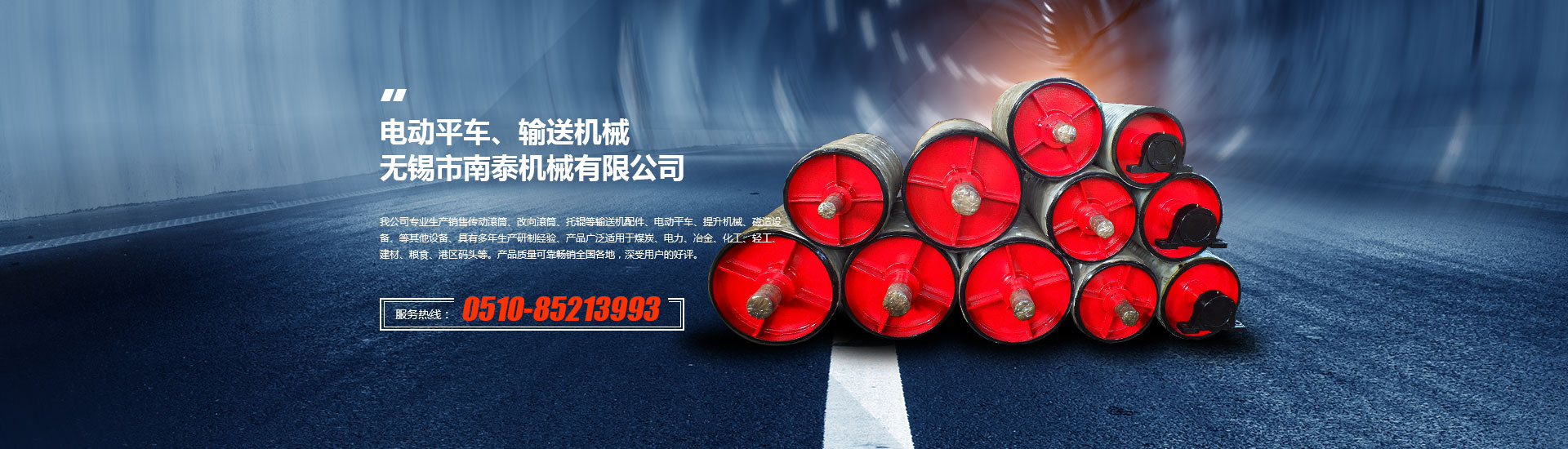 石家莊專業(yè)的網站建設