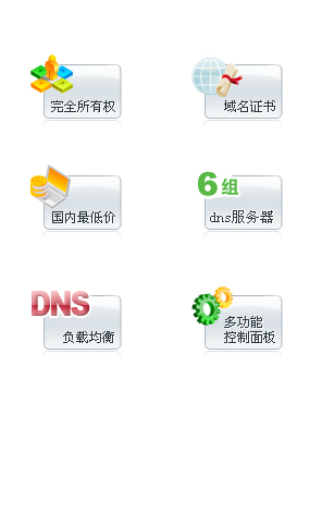 尚武科技域名注冊虛擬主機