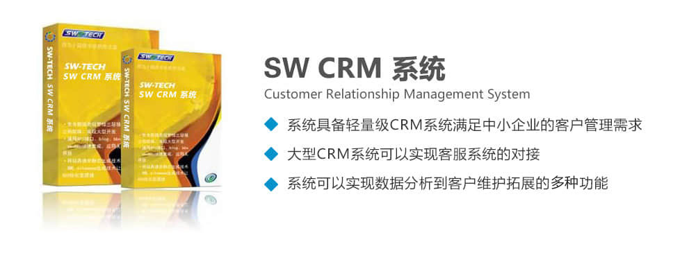 尚武科技CMS系統(tǒng)