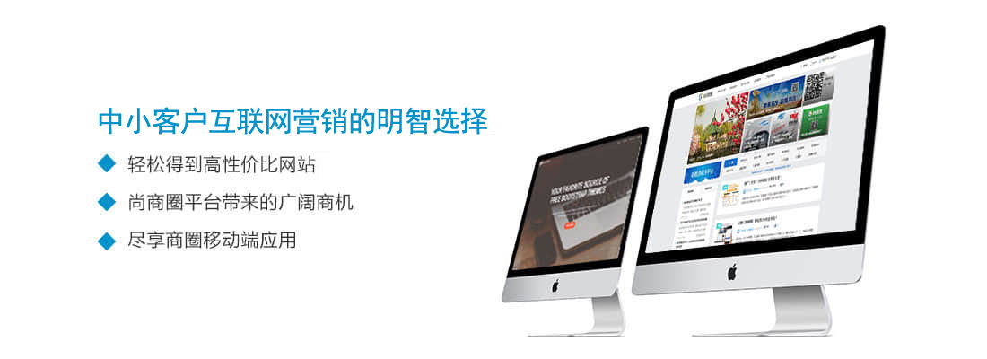 尚武科技CMS系統(tǒng)