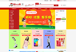 尚武科技案例-校賣網(wǎng)