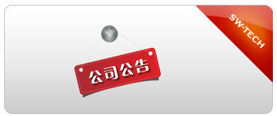 關(guān)于徹查包含非法信息網(wǎng)站的通知