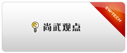 石家莊網(wǎng)站建設的標準方案